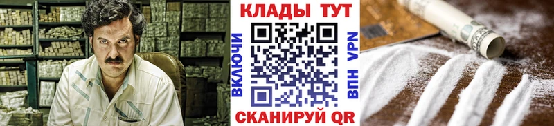 Какие есть наркотики Нытва ГАШИШ  Кокаин  Меф  Альфа ПВП  Канабис 