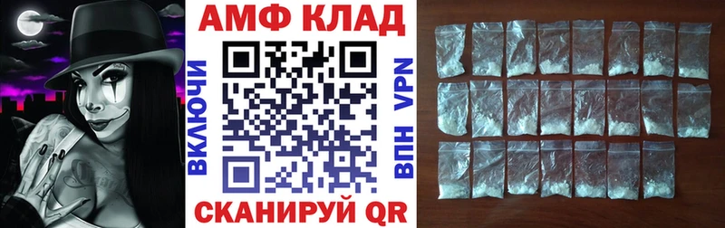 купить  цена  Нытва  Амфетамин 97% 