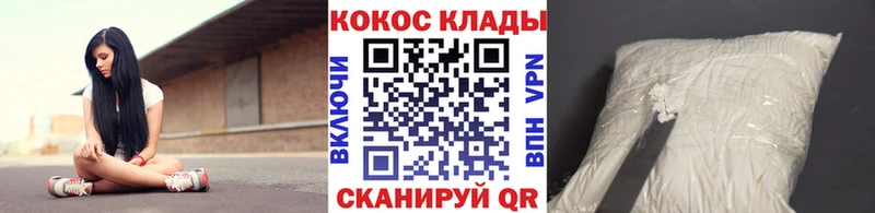 Кокаин Эквадор  Нытва 