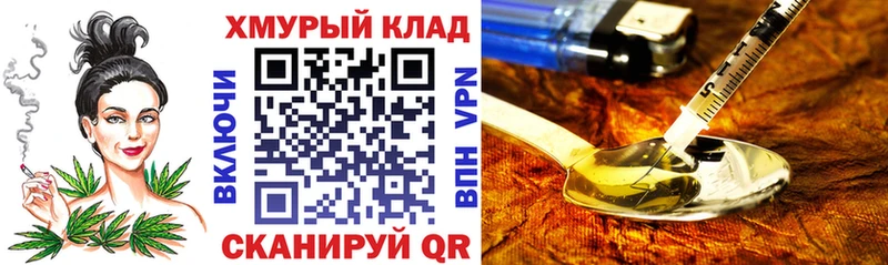 ГЕРОИН гречка  Нытва 