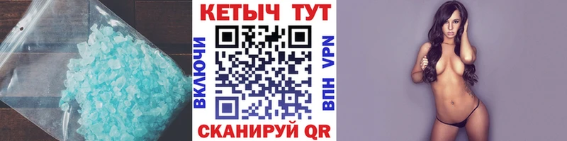 КЕТАМИН ketamine  Нытва 