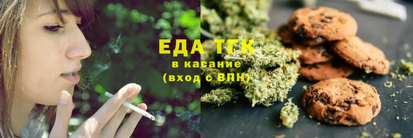 кристаллы Снежногорск