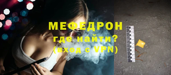 мяу мяу мука Богородицк