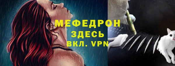 скорость mdpv Богородск