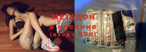 мяу мяу мука Богородицк