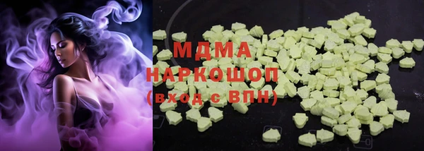 мяу мяу мука Богородицк
