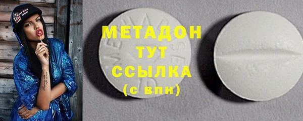 мяу мяу мука Богородицк