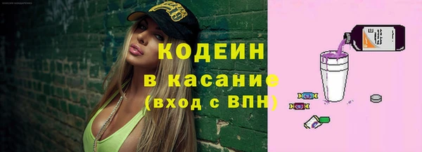 мяу мяу мука Богородицк