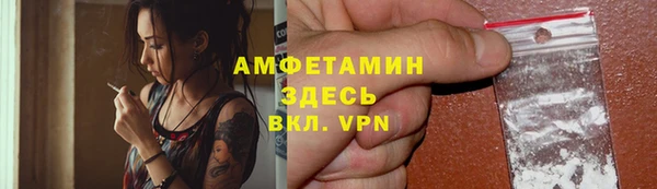 мяу мяу мука Богородицк