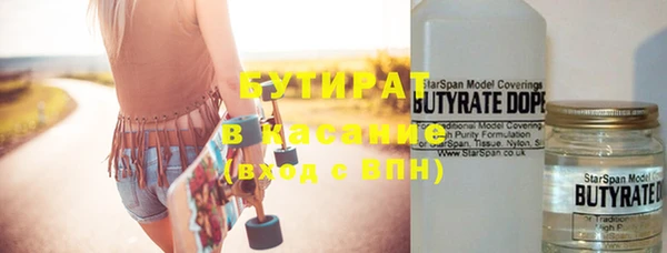 дмт Слюдянка