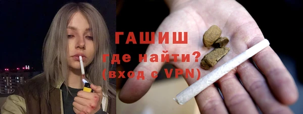 мяу мяу мука Богородицк