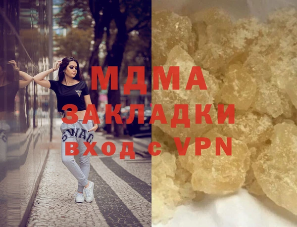 мяу мяу мука Богородицк