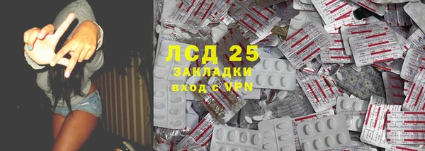 jwh Снежинск