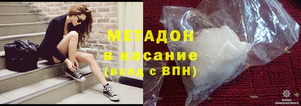 мяу мяу мука Богородицк