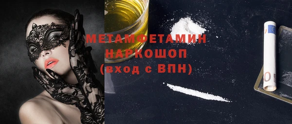 мяу мяу мука Богородицк