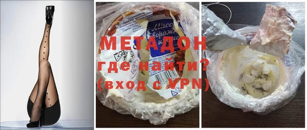 скорость mdpv Богородск