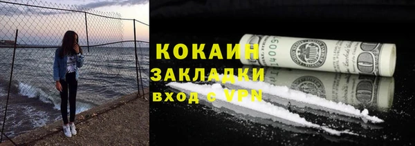 скорость mdpv Богородск
