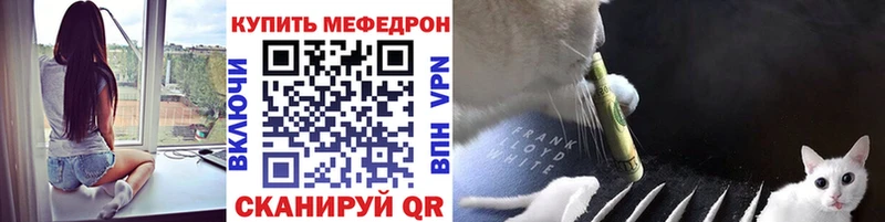 Меф 4 MMC  Нытва 