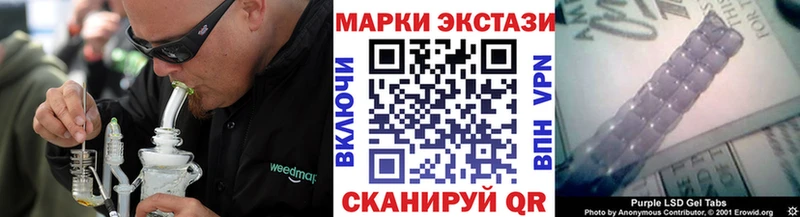 Наркотические марки 1,5мг  Нытва 