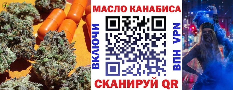 Дистиллят ТГК THC oil  Нытва 