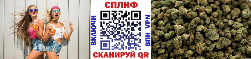 МАРИХУАНА SATIVA & INDICA  наркотики  mega ТОР  Нытва 